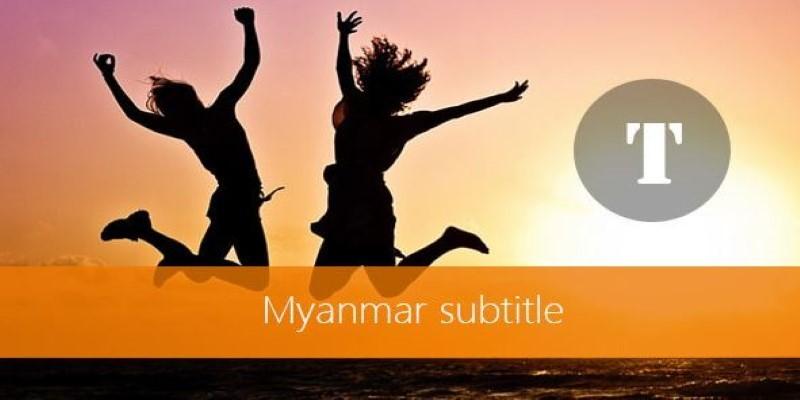 Add Myanmar Subtitles to Your Videos with Simple Tools